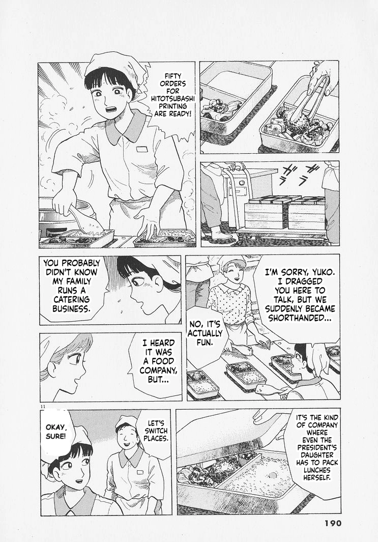 Read Oishinbo chapter 280 image 10 on Lezhin