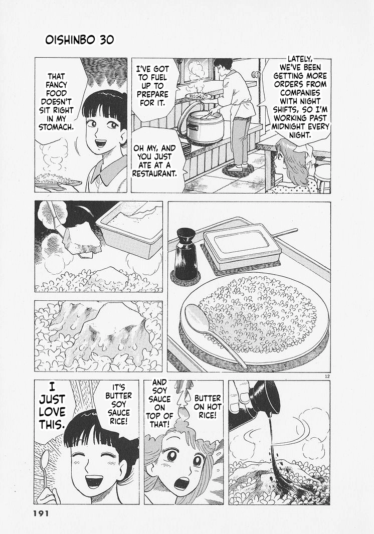 Read Oishinbo chapter 280 image 11 on Lezhin