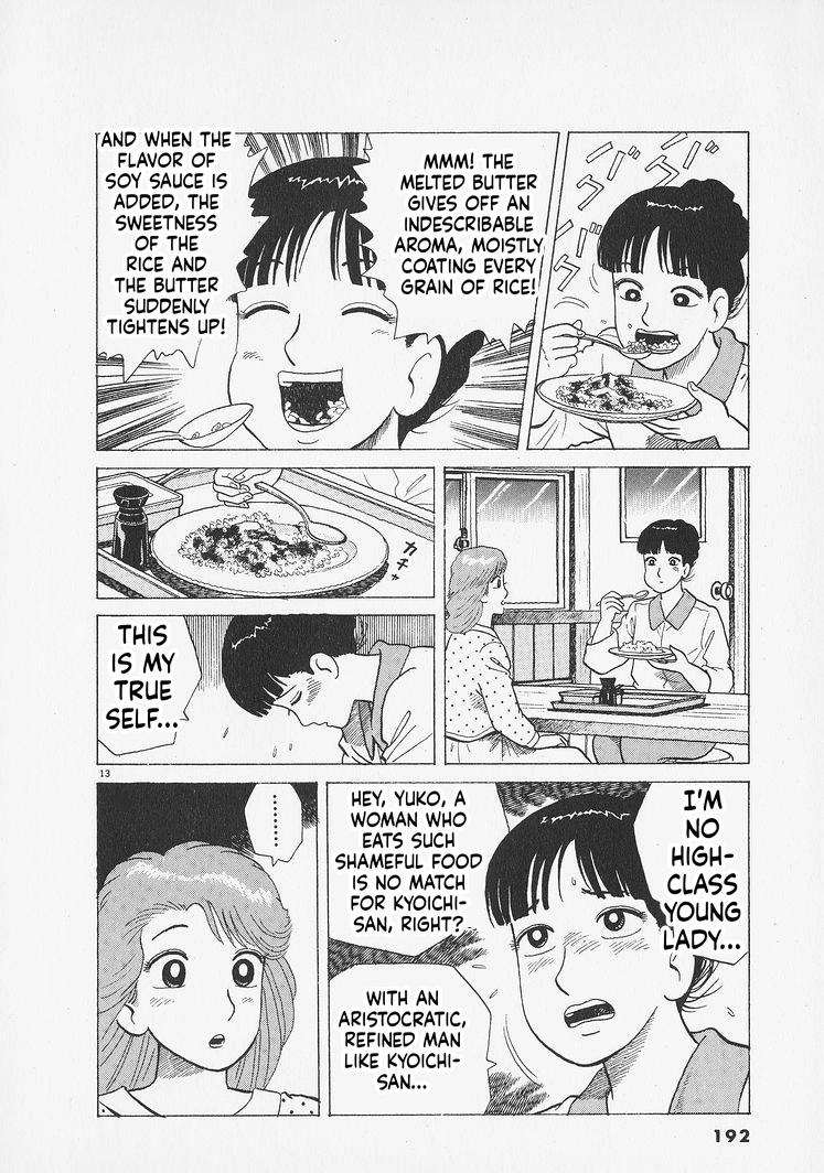 Read Oishinbo chapter 280 image 12 on Lezhin