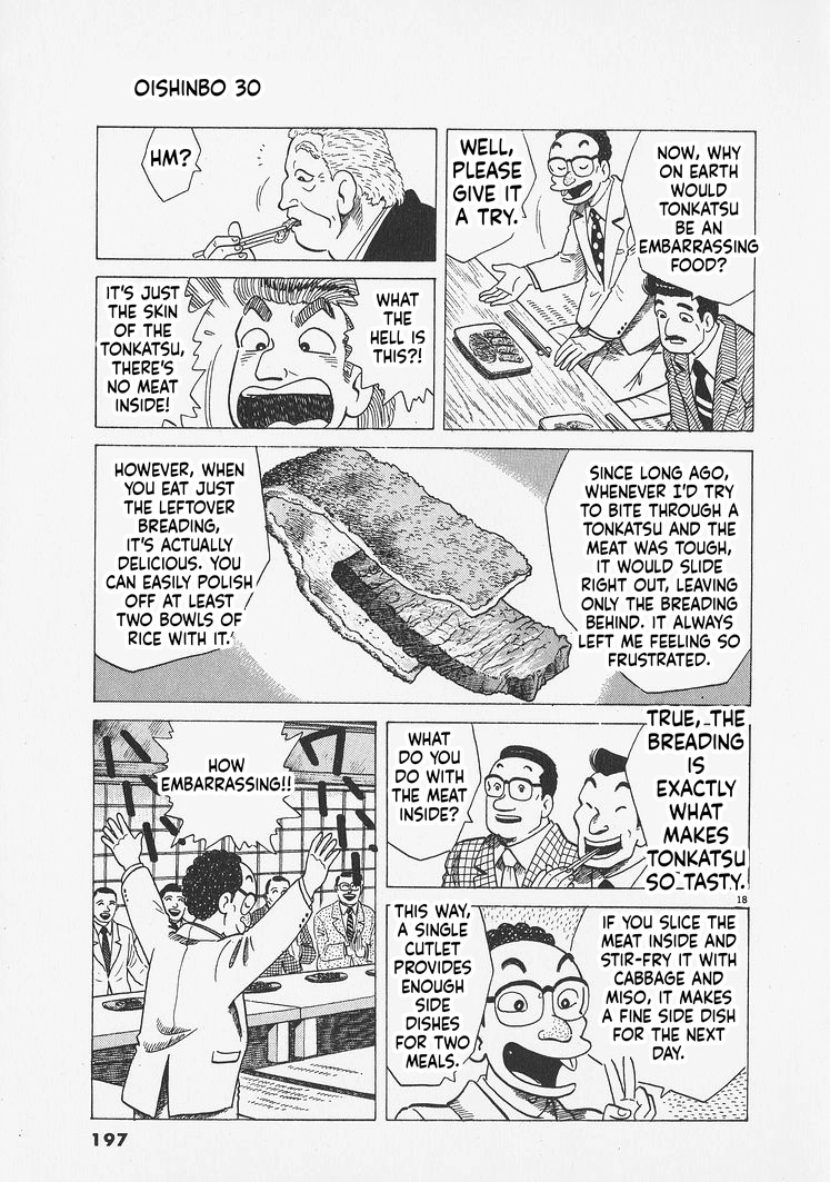 Read Oishinbo chapter 280 image 17 on Lezhin