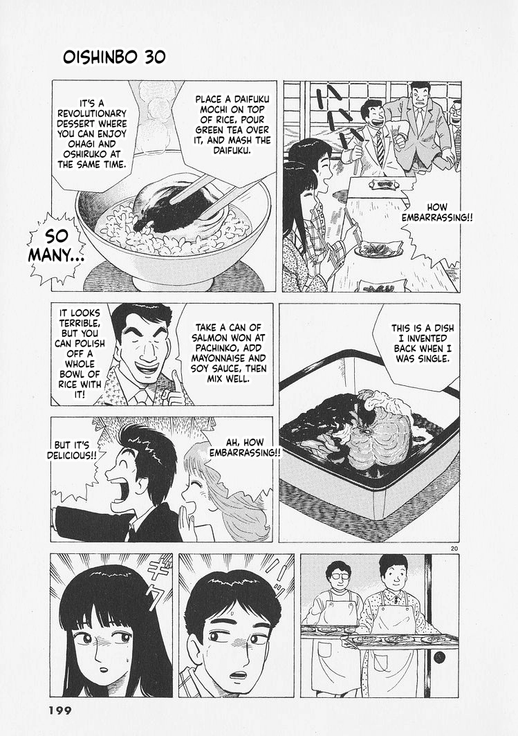 Read Oishinbo chapter 280 image 19 on Lezhin