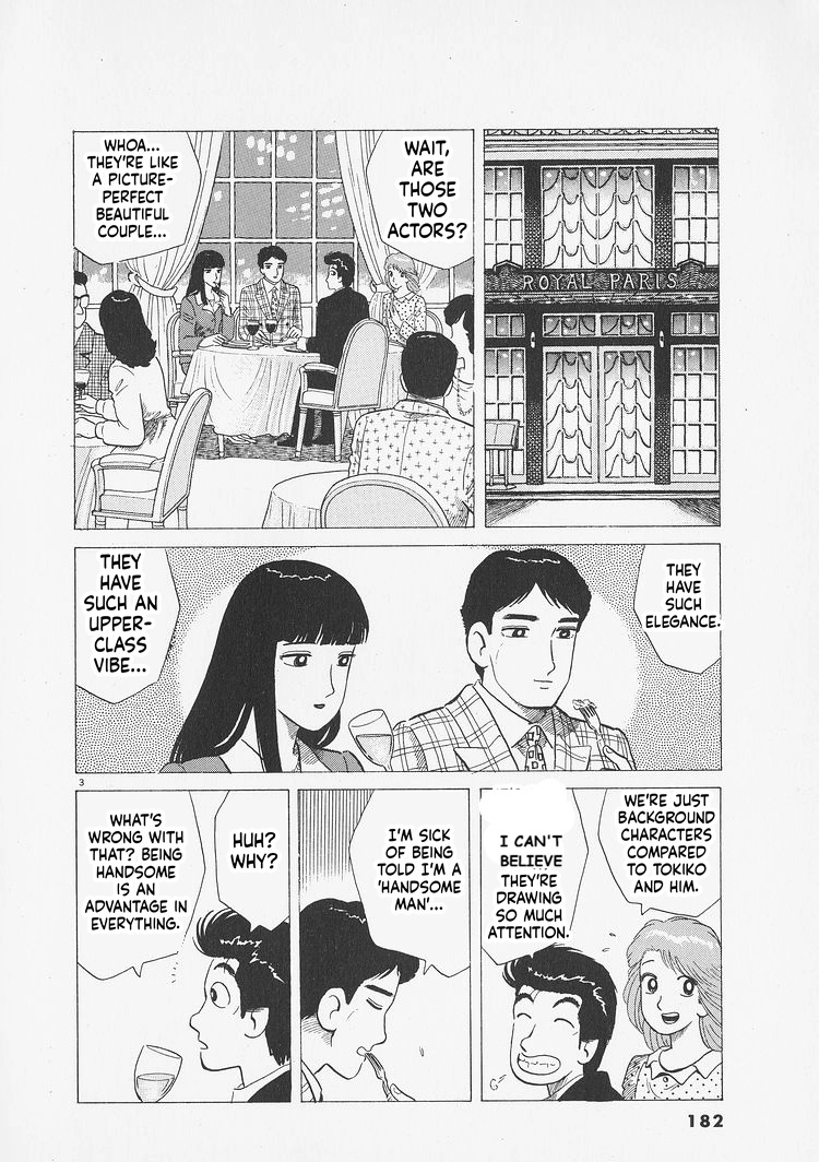 Read Oishinbo chapter 280 image 2 on Lezhin
