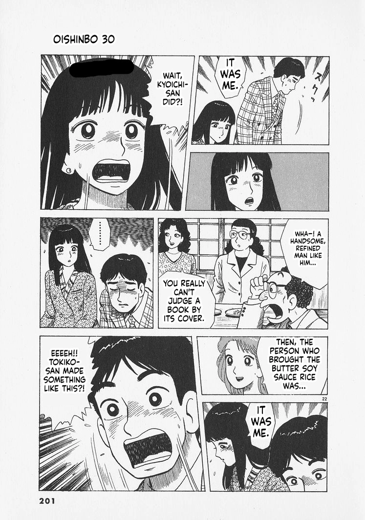 Read Oishinbo chapter 280 image 21 on Lezhin