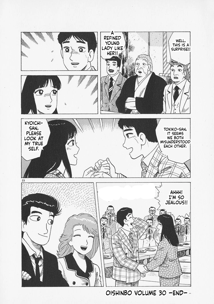 Read Oishinbo chapter 280 image 22 on Lezhin