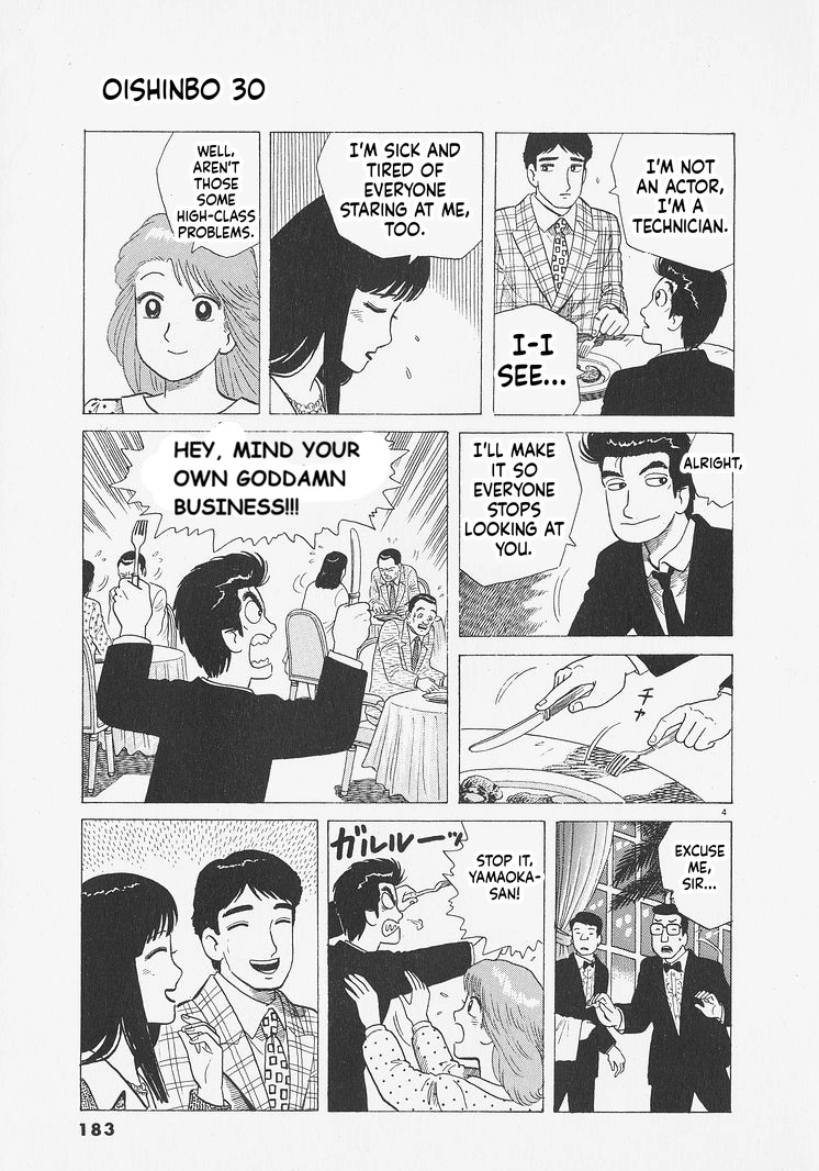 Read Oishinbo chapter 280 image 3 on Lezhin