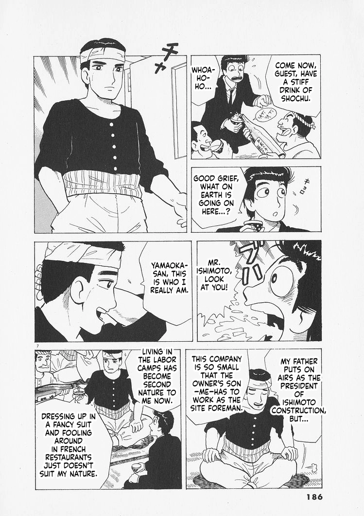 Read Oishinbo chapter 280 image 6 on Lezhin