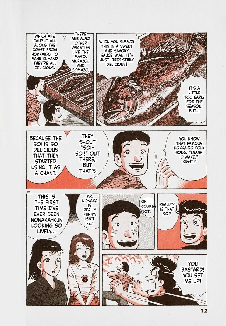 Read Oishinbo chapter 281 image 14 on Lezhin