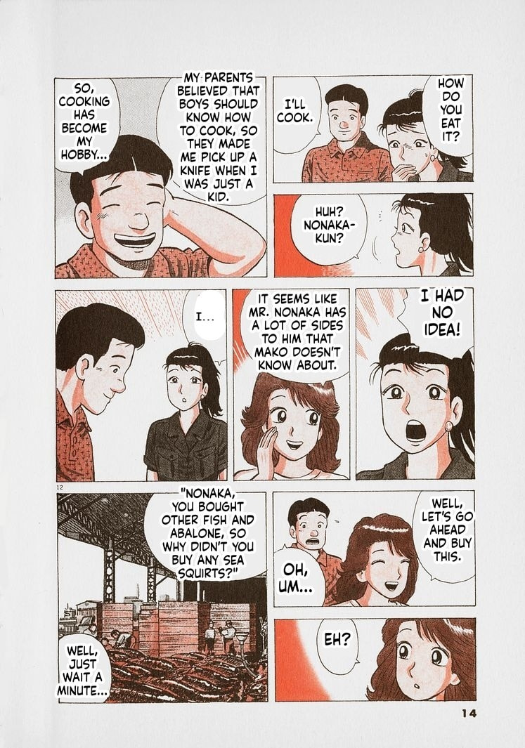 Read Oishinbo chapter 281 image 16 on Lezhin