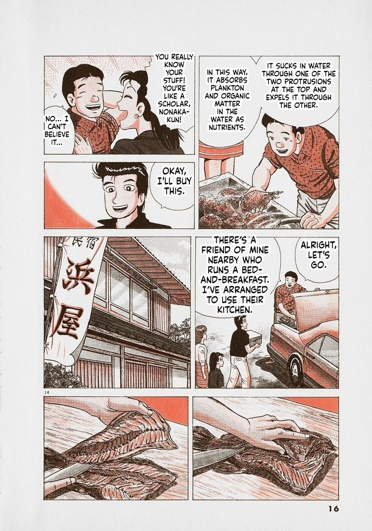 Read Oishinbo chapter 281 image 18 on Lezhin