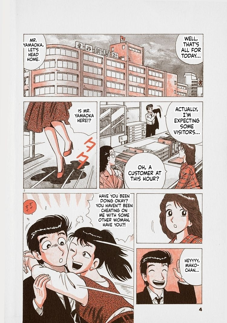 Read Oishinbo chapter 281 image 6 on Lezhin