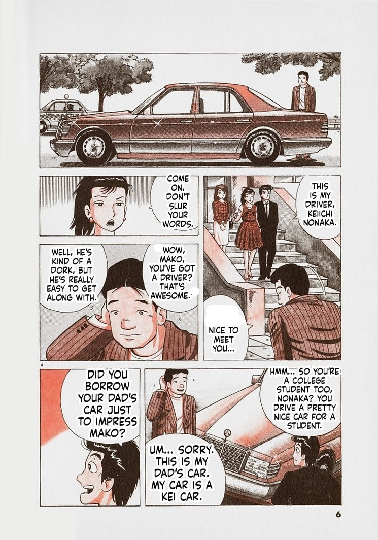 Read Oishinbo chapter 281 image 8 on Lezhin