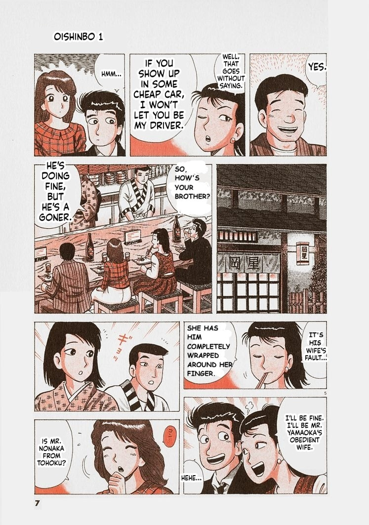 Read Oishinbo chapter 281 image 9 on Lezhin