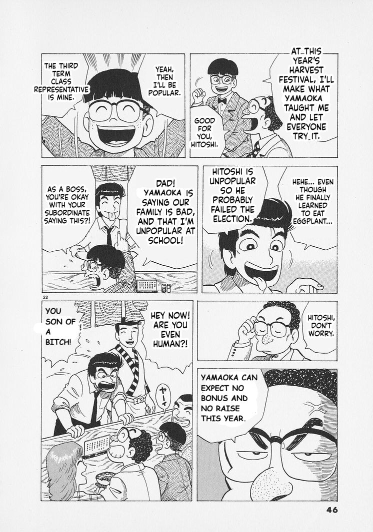 Read Oishinbo chapter 282 image 21 on Lezhin