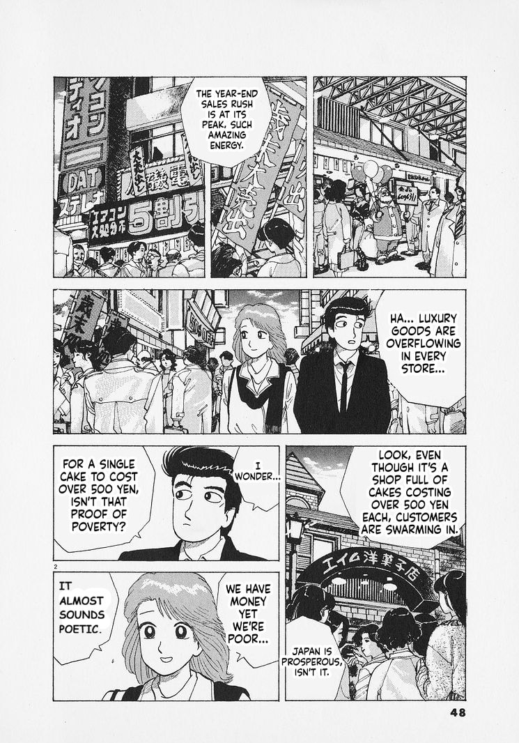 Read Oishinbo chapter 283 image 1 on Lezhin