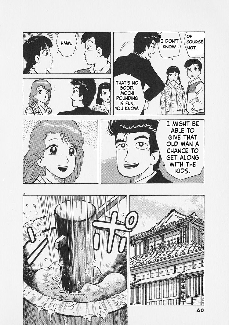 Read Oishinbo chapter 283 image 13 on Lezhin