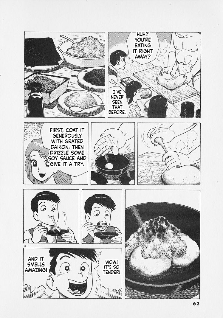 Read Oishinbo chapter 283 image 15 on Lezhin