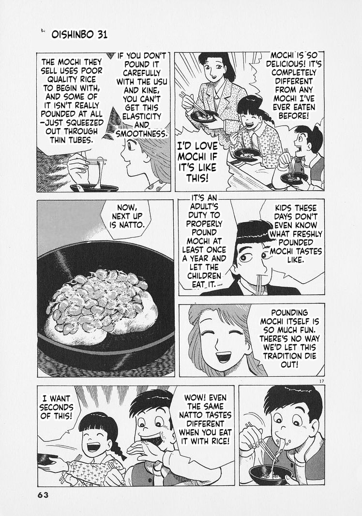 Read Oishinbo chapter 283 image 16 on Lezhin