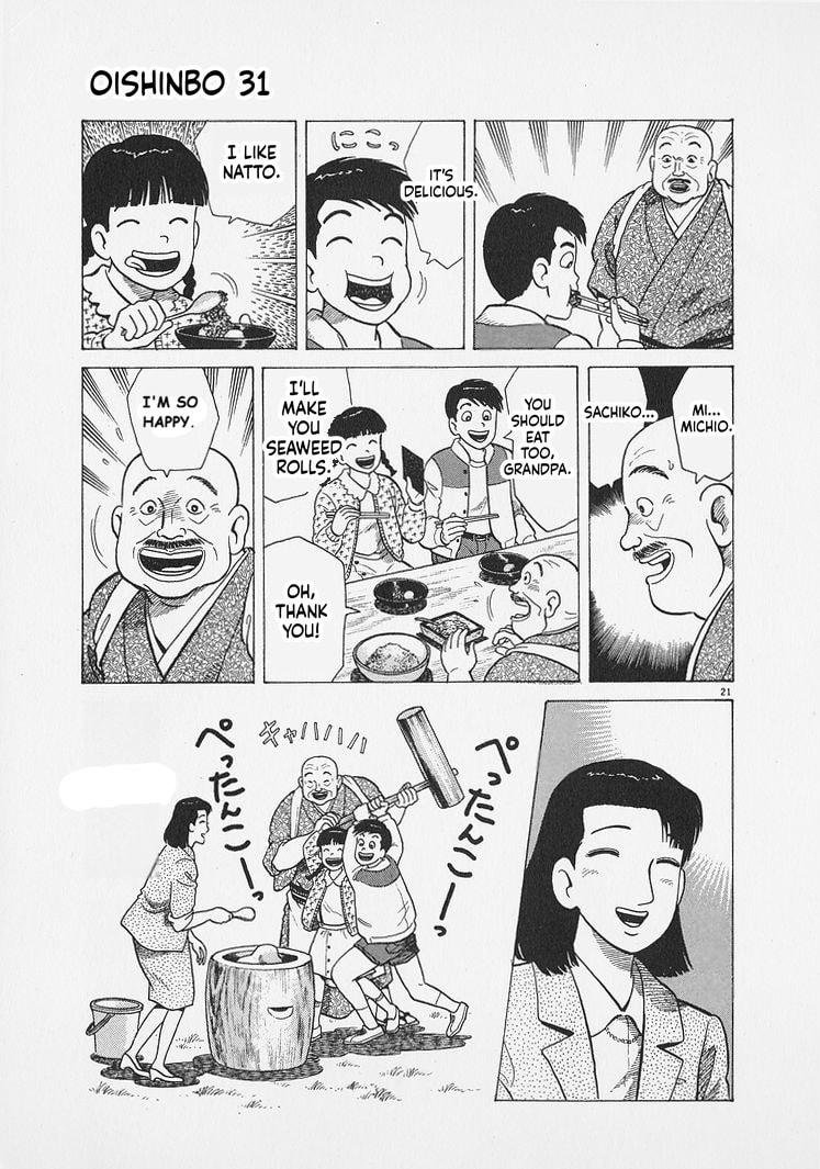 Read Oishinbo chapter 283 image 20 on Lezhin