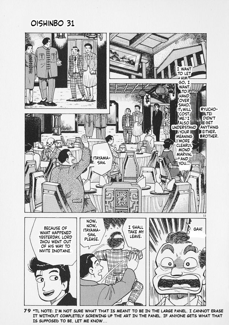 Read Oishinbo chapter 284 image 10 on Lezhin
