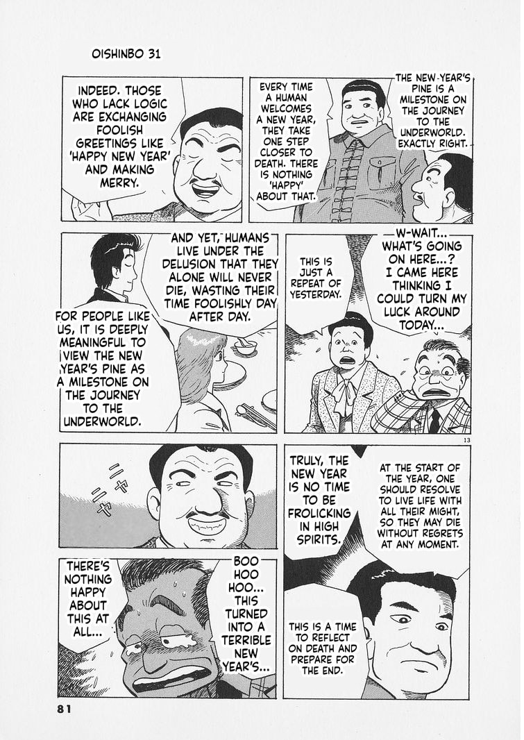 Read Oishinbo chapter 284 image 12 on Lezhin