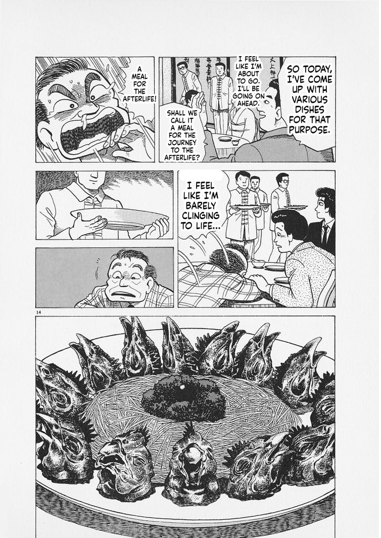 Read Oishinbo chapter 284 image 13 on Lezhin