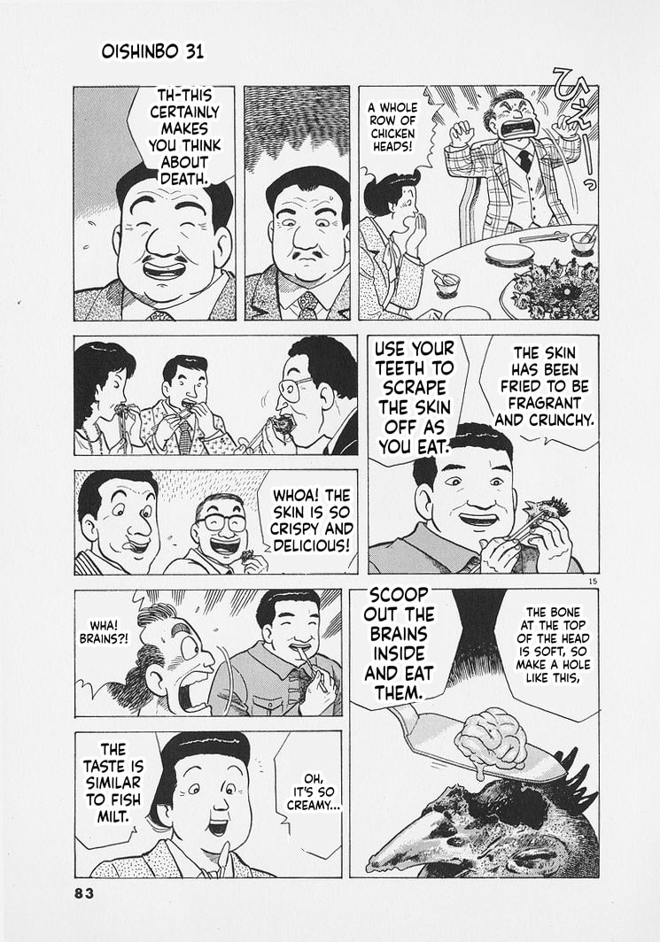 Read Oishinbo chapter 284 image 14 on Lezhin