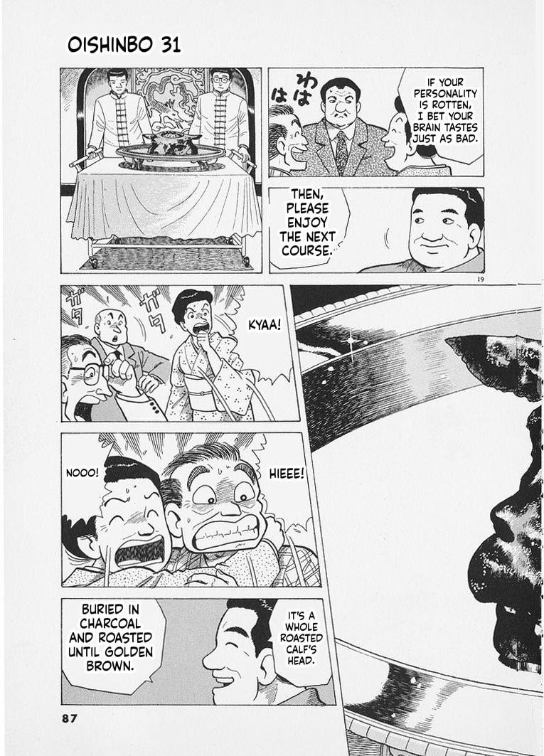 Read Oishinbo chapter 284 image 18 on Lezhin