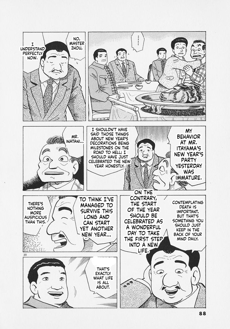 Read Oishinbo chapter 284 image 19 on Lezhin