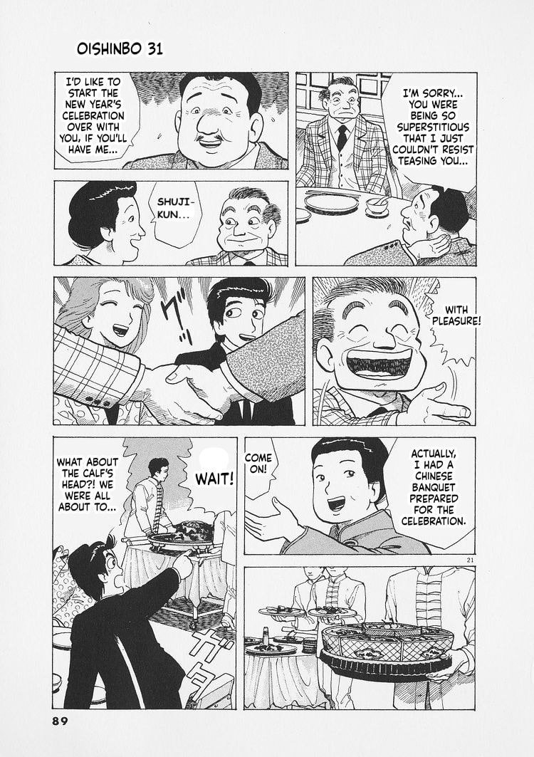 Read Oishinbo chapter 284 image 20 on Lezhin