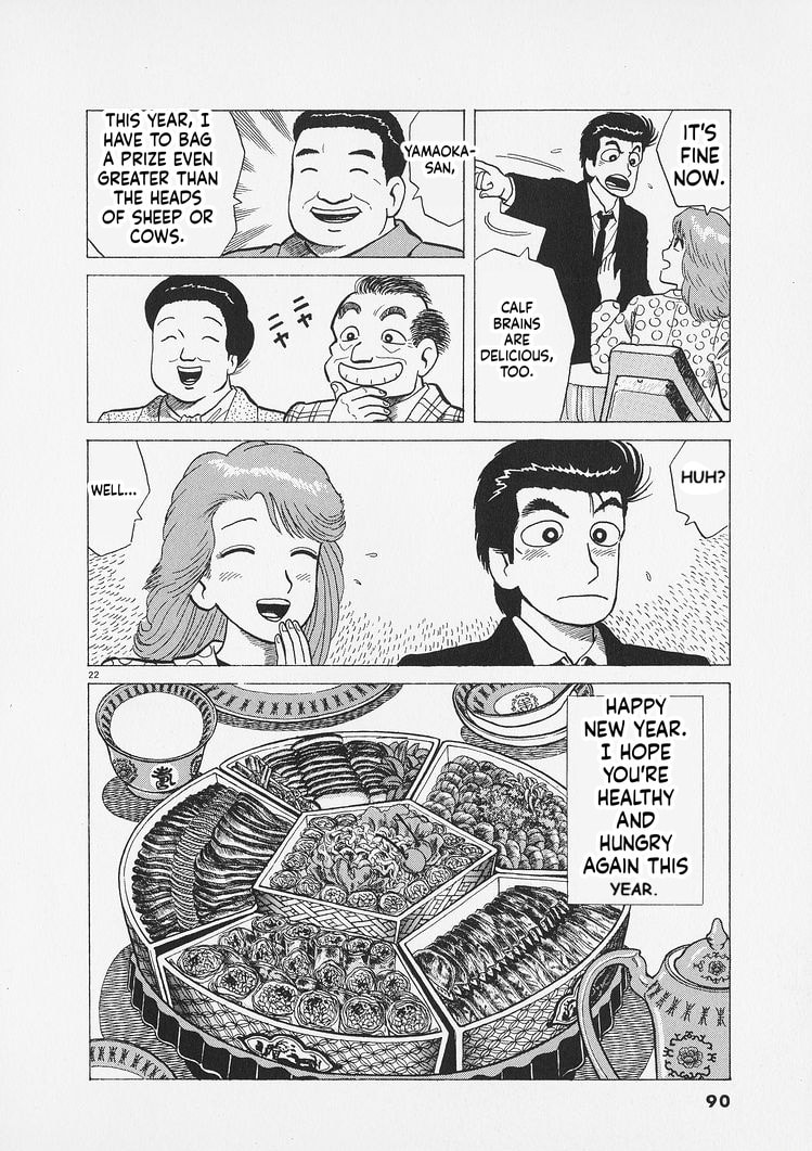 Read Oishinbo chapter 284 image 21 on Lezhin