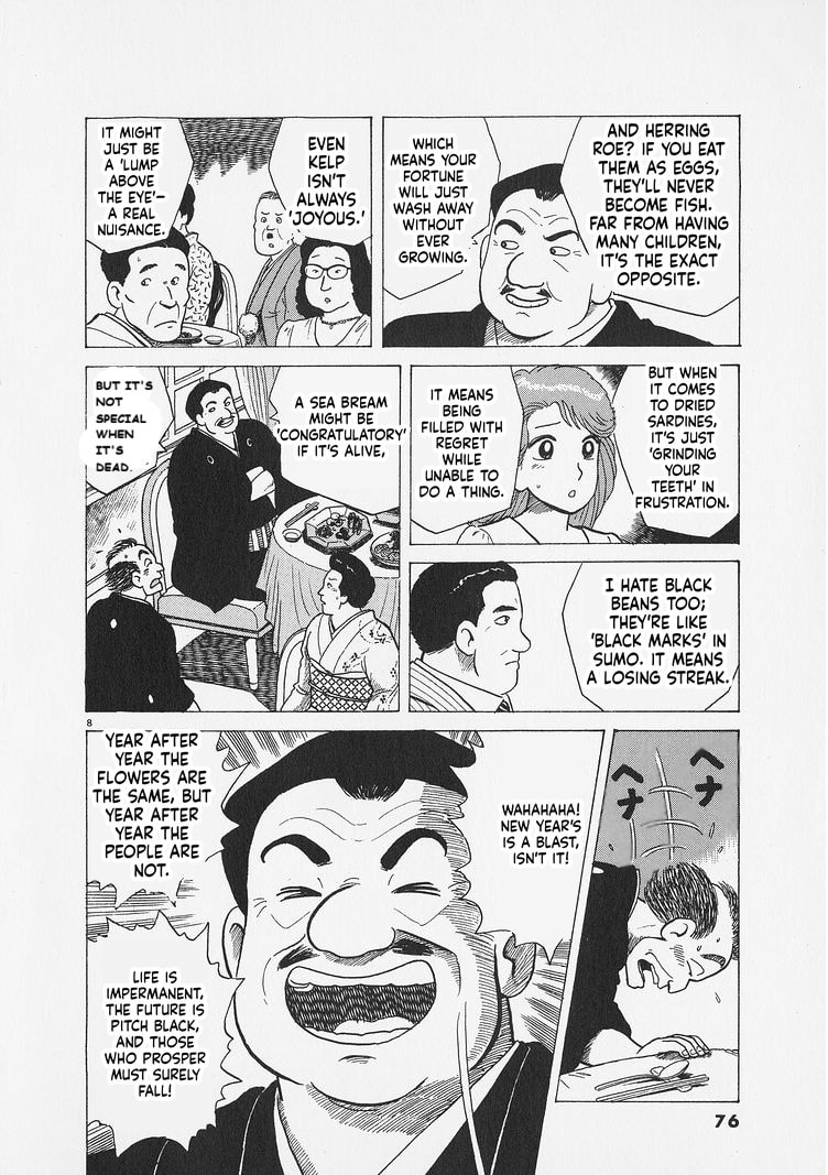 Read Oishinbo chapter 284 image 7 on Lezhin