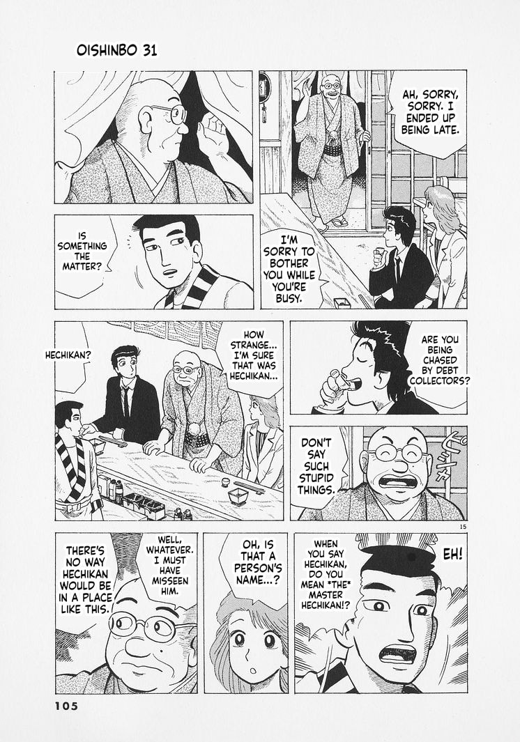 Read Oishinbo chapter 285 image 14 on Lezhin