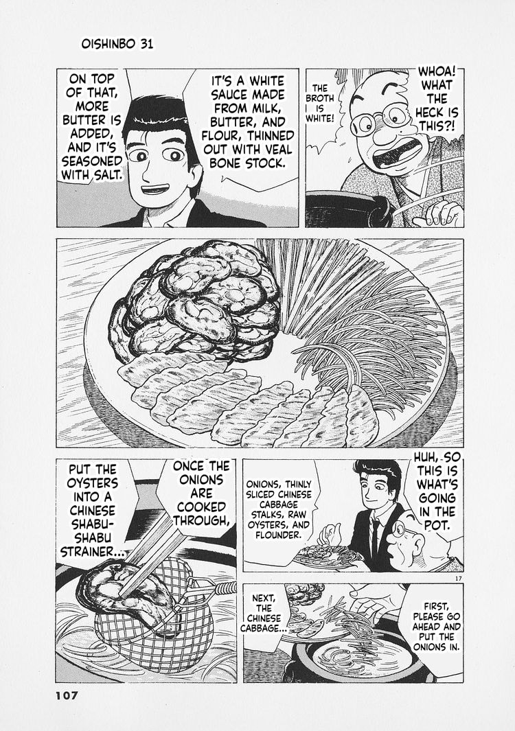 Read Oishinbo chapter 285 image 16 on Lezhin
