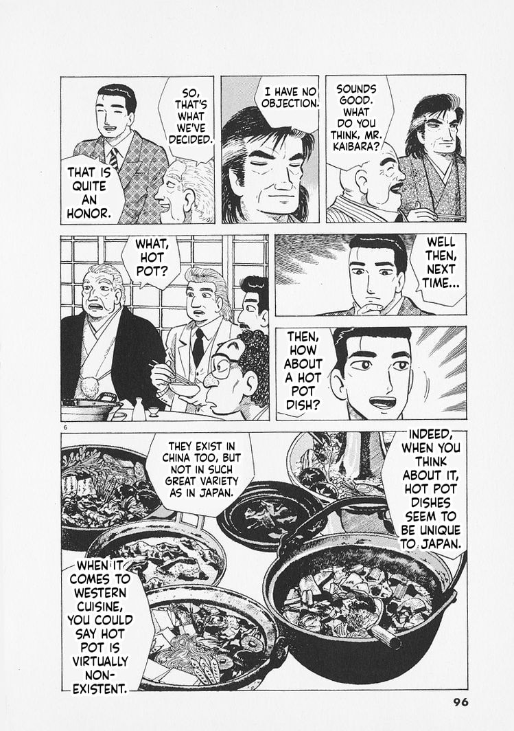 Read Oishinbo chapter 285 image 5 on Lezhin