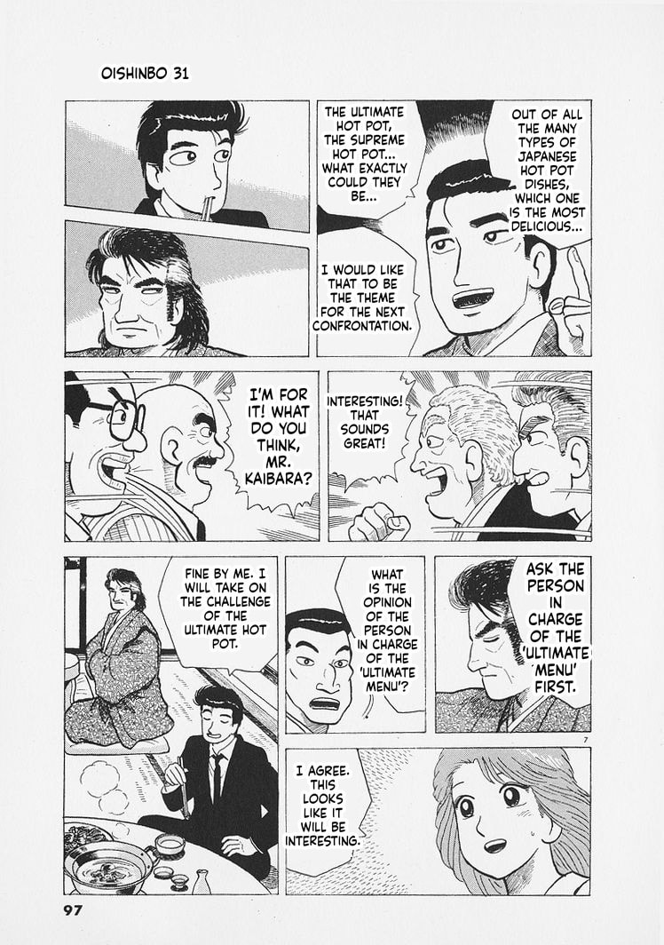 Read Oishinbo chapter 285 image 6 on Lezhin
