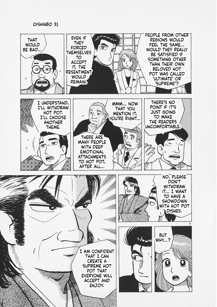 Read Oishinbo chapter 285 image 8 on Lezhin