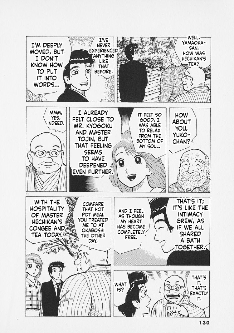 Read Oishinbo chapter 286 image 17 on Lezhin