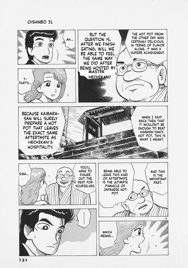 Read Oishinbo chapter 286 image 18 on Lezhin