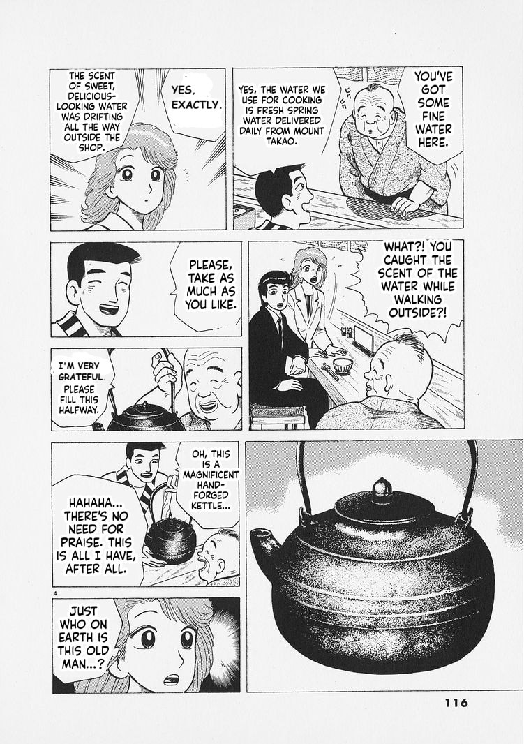 Read Oishinbo chapter 286 image 3 on Lezhin