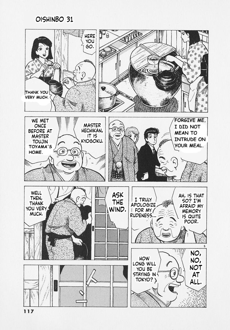 Read Oishinbo chapter 286 image 4 on Lezhin