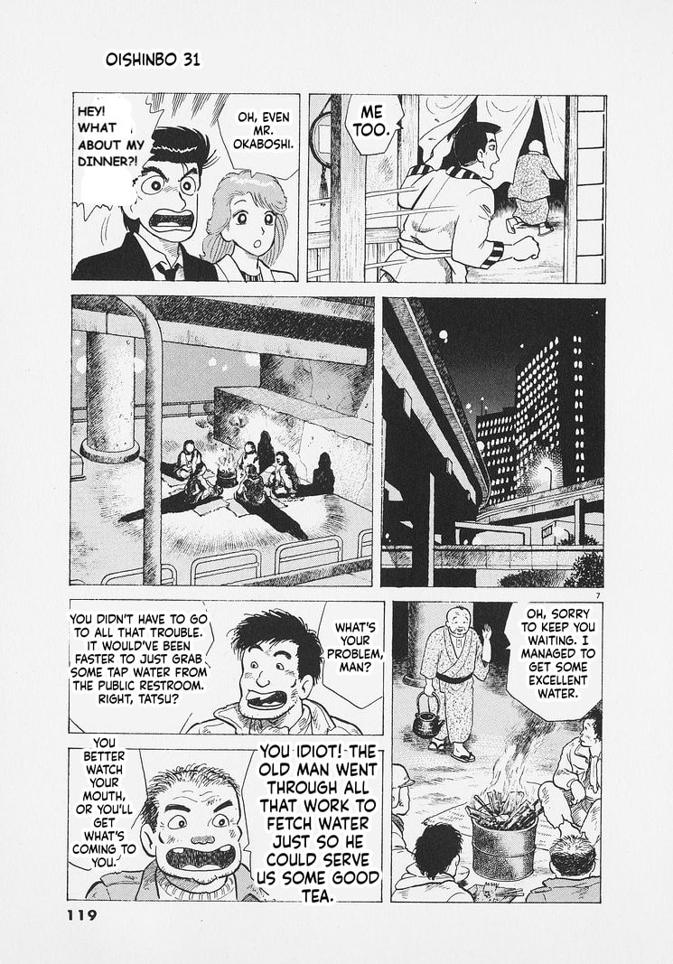 Read Oishinbo chapter 286 image 6 on Lezhin