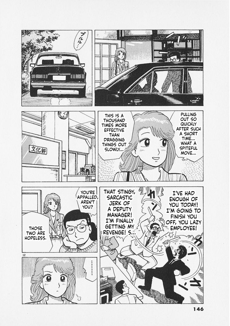 Read Oishinbo chapter 287 image 11 on Lezhin