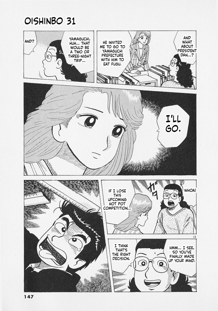 Read Oishinbo chapter 287 image 12 on Lezhin