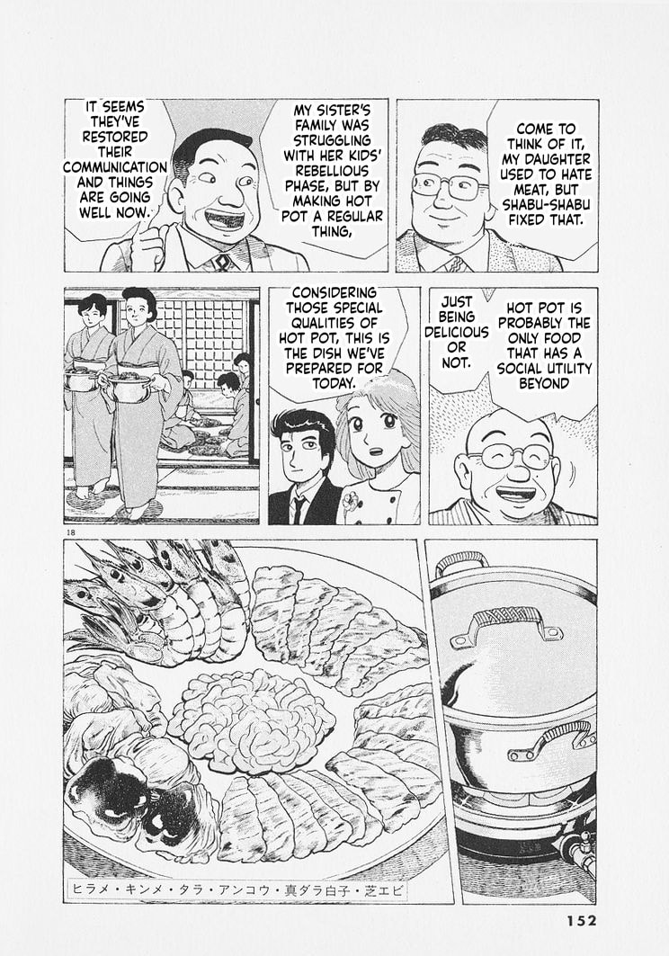 Read Oishinbo chapter 287 image 17 on Lezhin