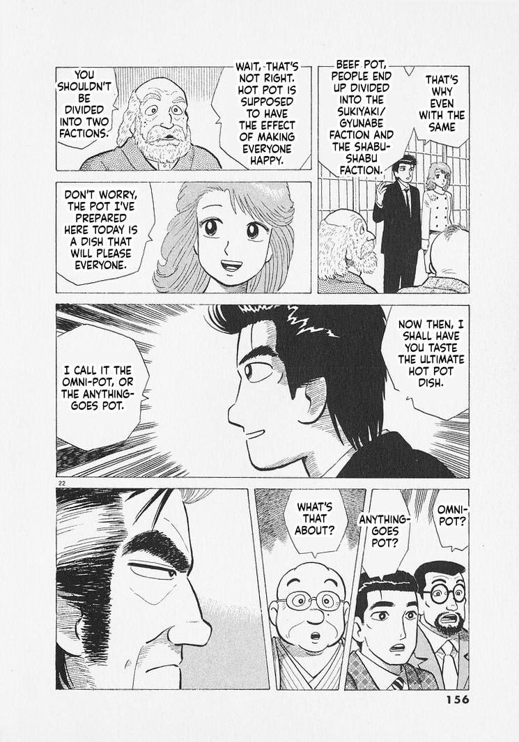 Read Oishinbo chapter 287 image 21 on Lezhin