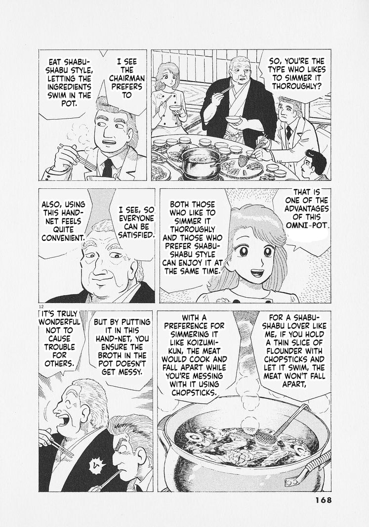 Read Oishinbo chapter 288 image 11 on Lezhin