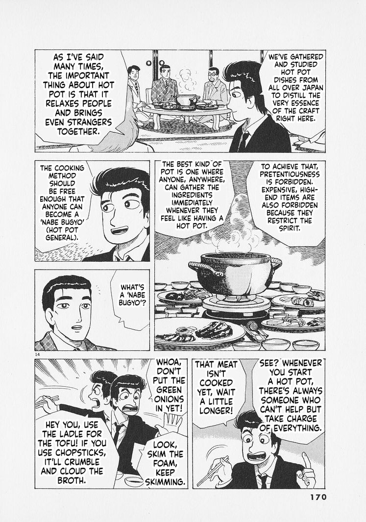 Read Oishinbo chapter 288 image 13 on Lezhin