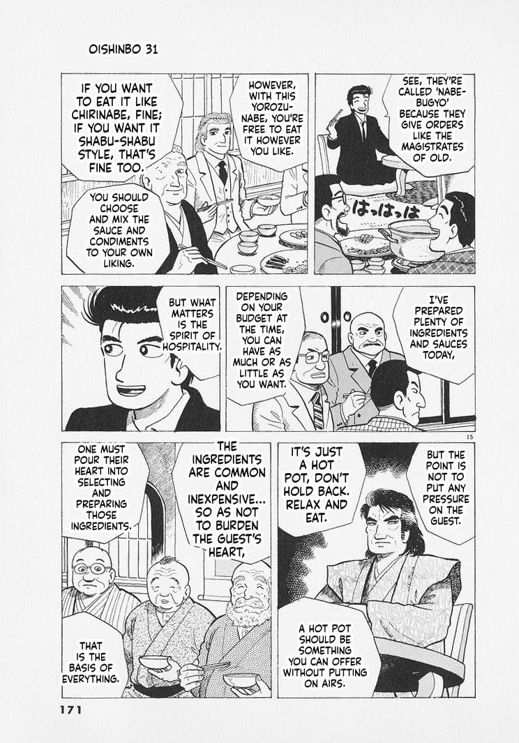 Read Oishinbo chapter 288 image 14 on Lezhin