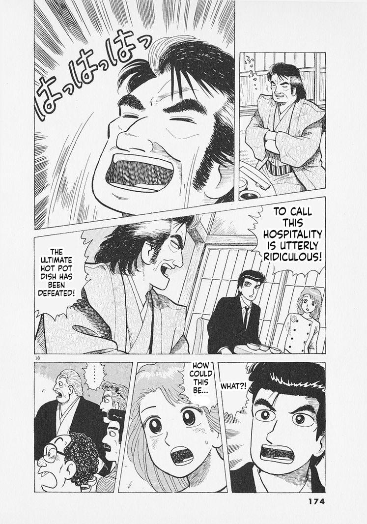 Read Oishinbo chapter 288 image 17 on Lezhin