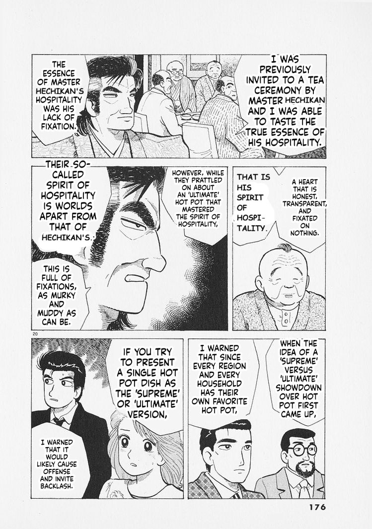 Read Oishinbo chapter 288 image 19 on Lezhin